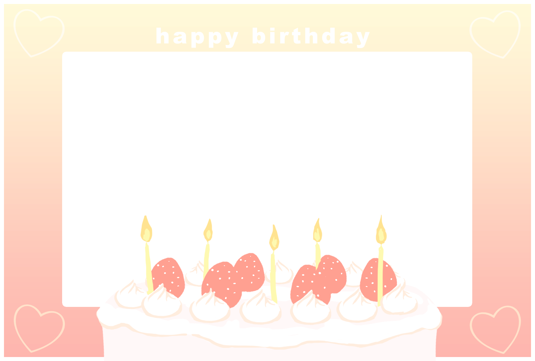 お 誕生 日 背景詳細 2位