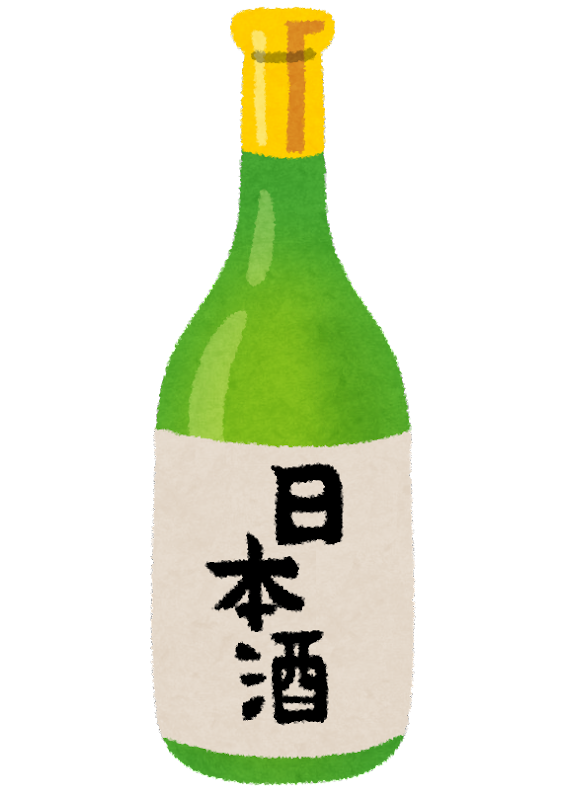 お 酒 イラスト かわいい - KibrisPDR