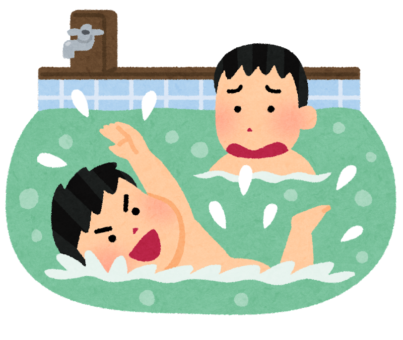 お 風呂 フリー 素材詳細 6位