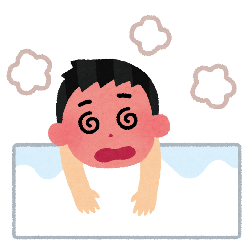 お 風呂 フリー 素材詳細 7位