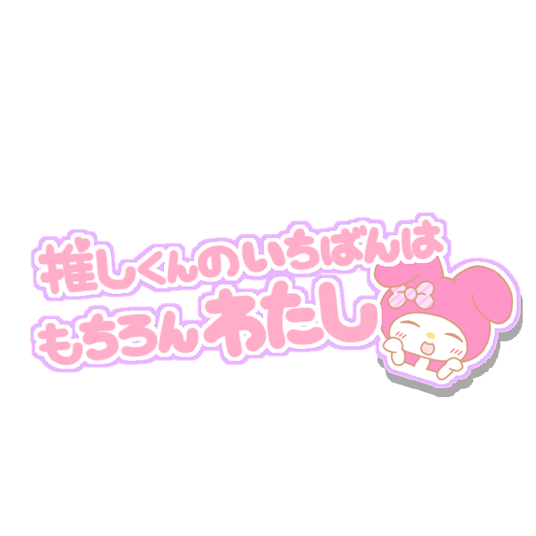 おしゃれ 可愛い 画像詳細 13位