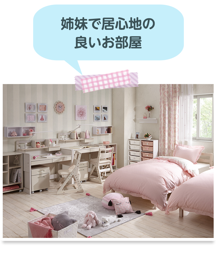 おしゃれな 部屋 フリー 素材 - KibrisPDR