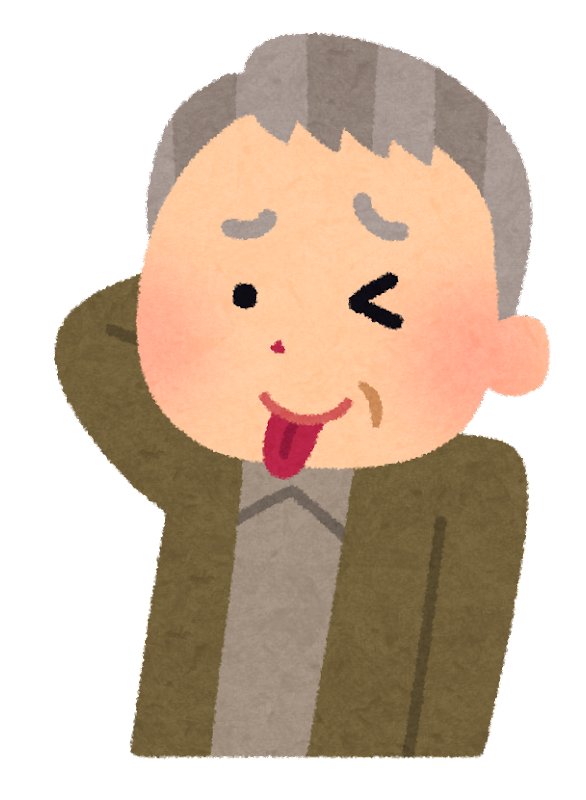 おじいさん イラスト詳細 8位