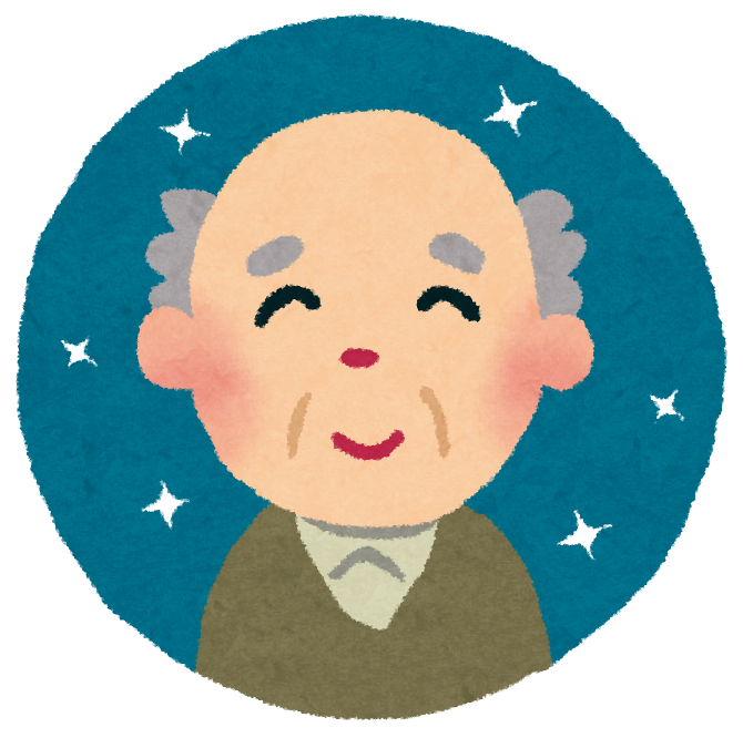 おじいさん イラスト詳細 11位