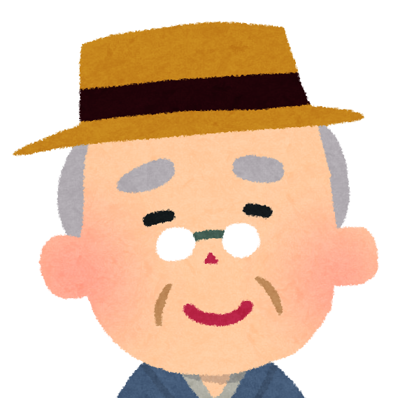 おじいさん イラスト詳細 2位
