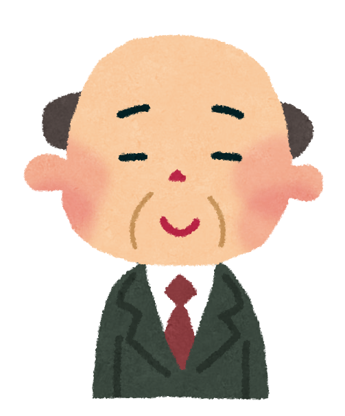 おじさん フリー 素材詳細 2位