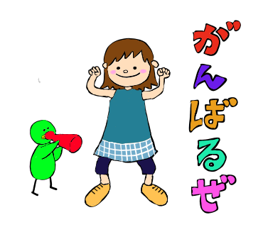おはよう ござい ます イラスト詳細 11位