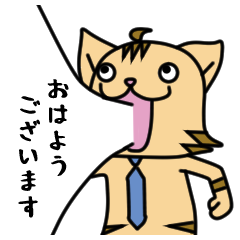 おはよう ござい ます イラスト詳細 4位