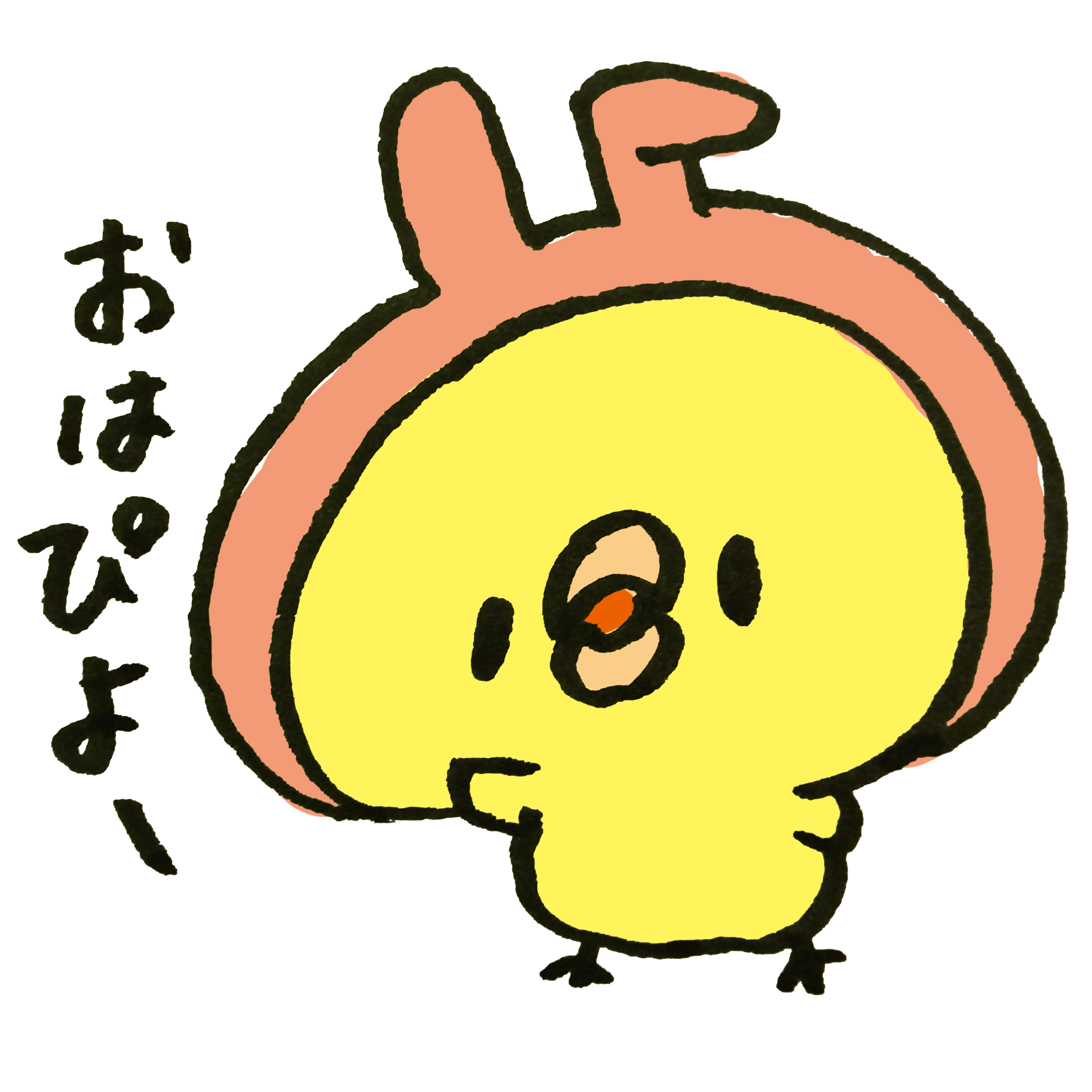 おはよう ござい ます イラスト詳細 8位