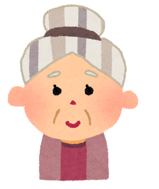 おばあちゃん フリー 素材詳細 2位