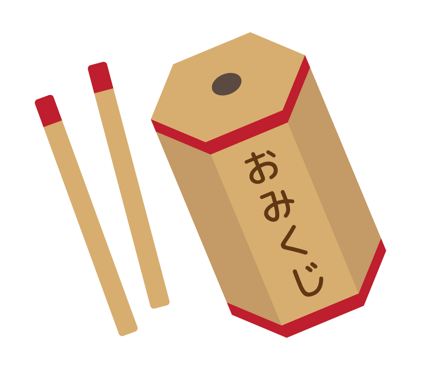 おみくじ フォーマット 無料 - KibrisPDR
