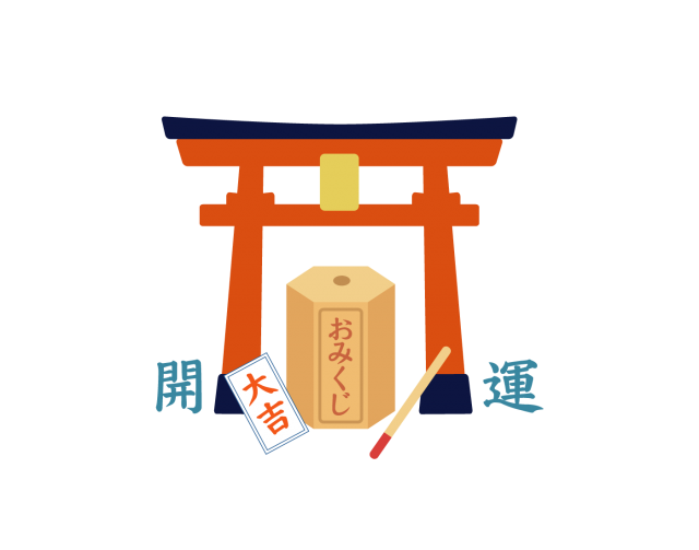 おみくじ フォーマット 無料詳細 9位