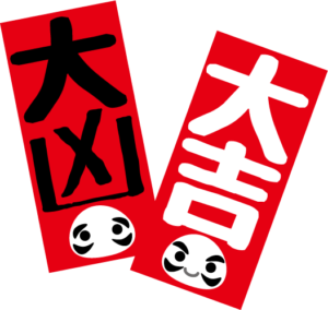 おみくじ フォーマット 無料詳細 10位