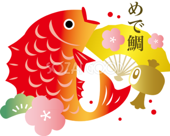 おめでたい イラスト詳細 6位