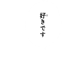 おもしろ 背景詳細 4位