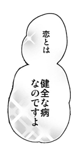 おもしろ 背景詳細 7位