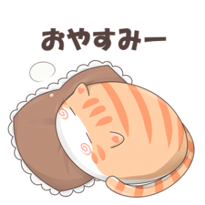 おやすみ アラビア 語詳細 6位