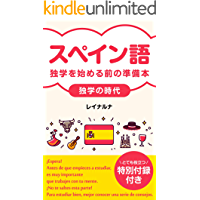 おやすみ ドイツ 語詳細 8位