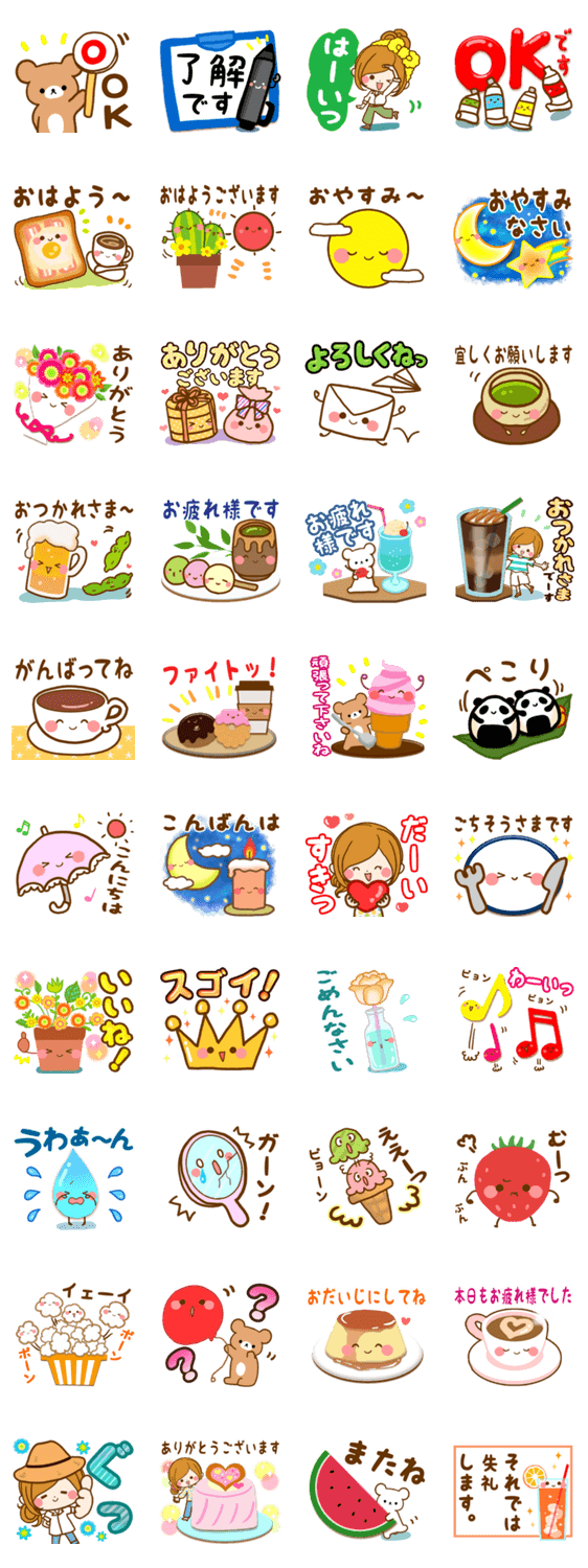 おやすみ ハングル詳細 2位