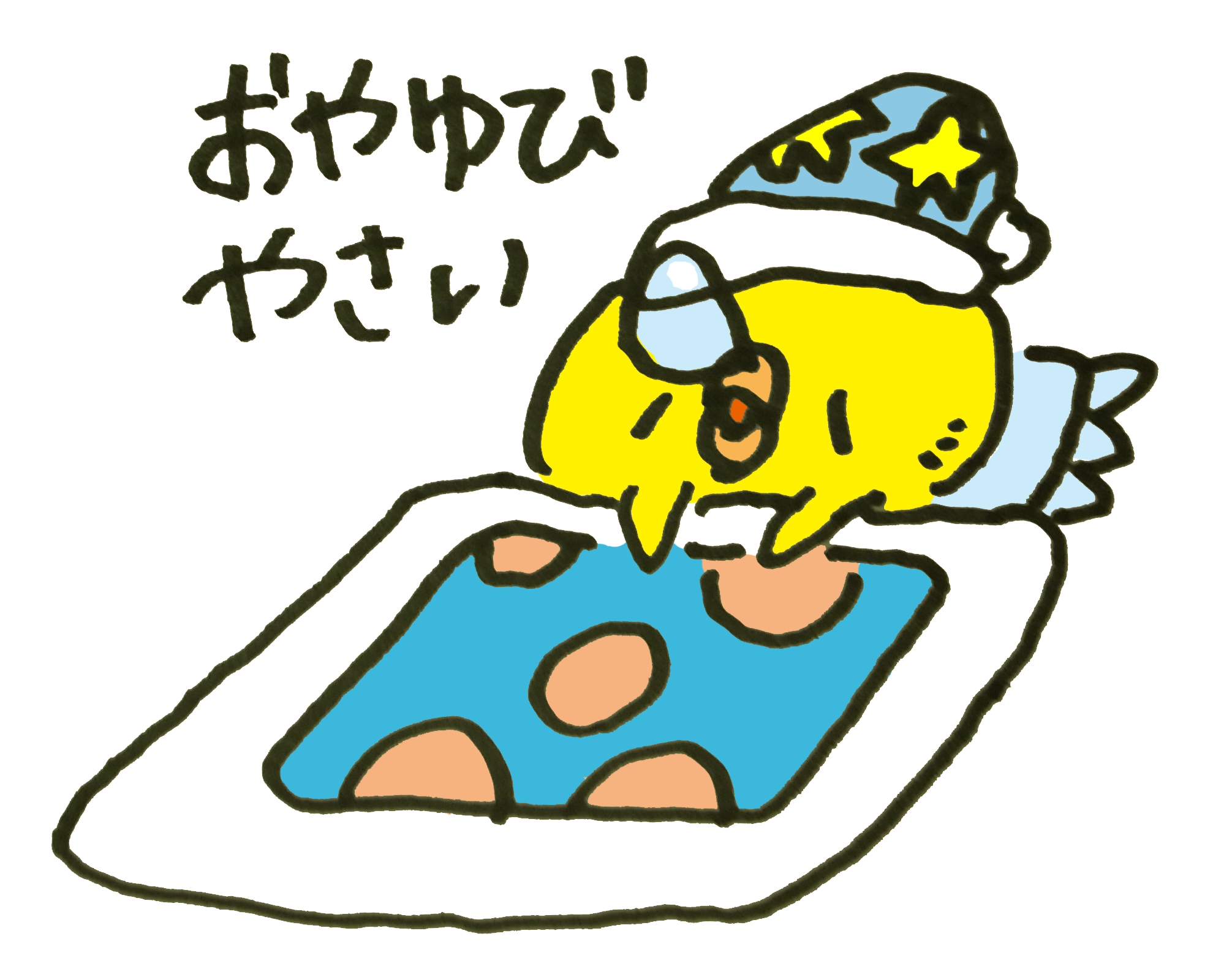 おやすみ ハングル詳細 9位