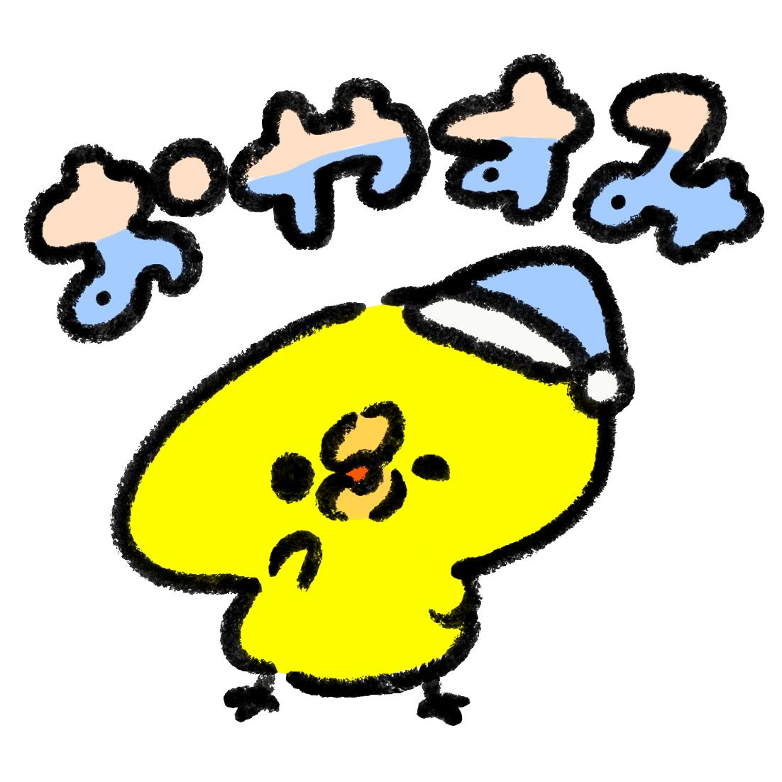 おやすみ 画像 可愛い詳細 2位
