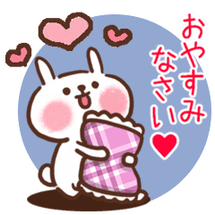 おやすみ 画像 可愛い詳細 10位