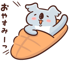 おやすみ 画像 可愛い詳細 11位