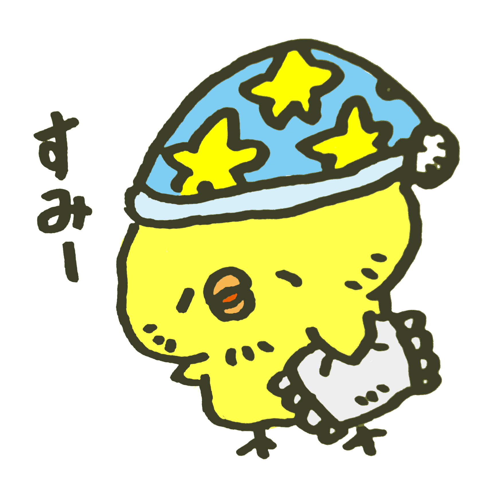 おやすみ 画像 可愛い詳細 7位