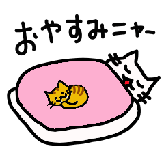 おやすみなさい イラスト詳細 11位