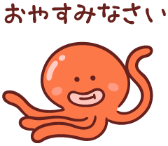 おやすみなさい イラスト詳細 9位