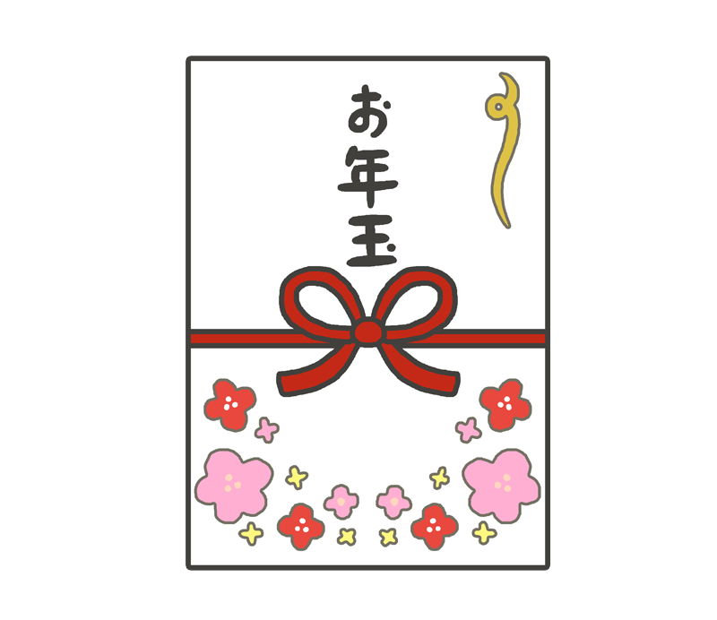 お年玉 フリー 素材詳細 11位