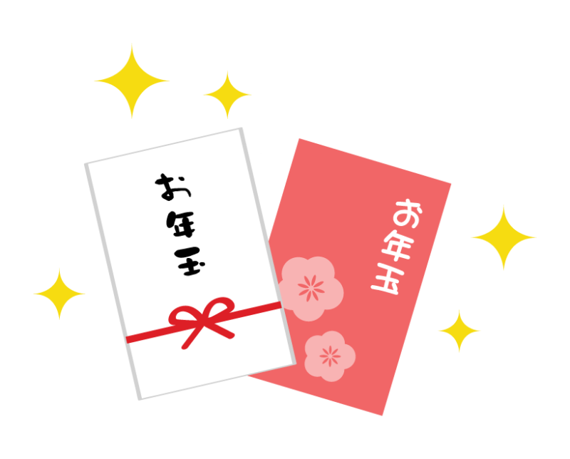 お年玉 フリー 素材詳細 6位