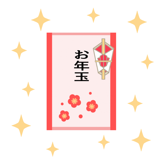 お年玉 フリー 素材詳細 7位