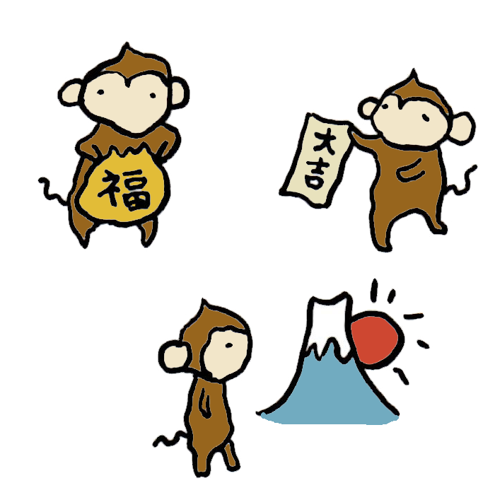 お正月 手書き イラスト - KibrisPDR