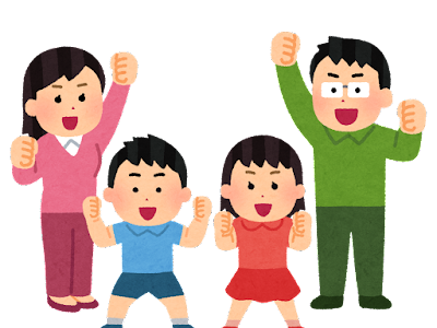 お父さん お母さん イラスト詳細 13位