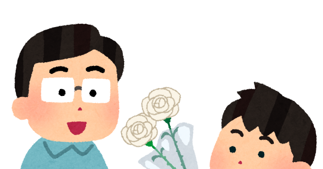 お父さん イラスト 手書き詳細 10位