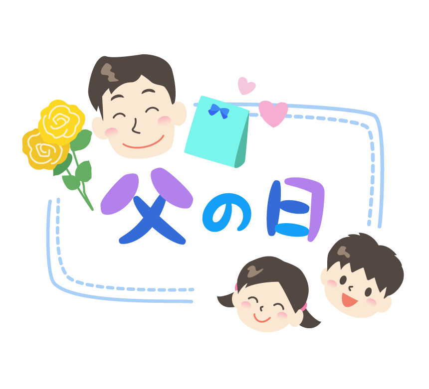 お父さん イラスト 手書き詳細 5位