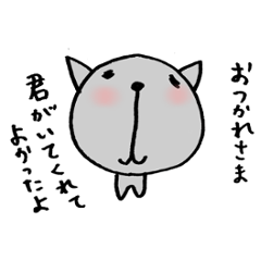お疲れ様 イラスト かわいい詳細 11位