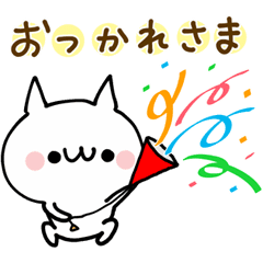 お疲れ様 イラスト かわいい詳細 3位