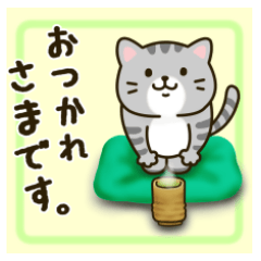 お疲れ様 イラスト かわいい詳細 4位