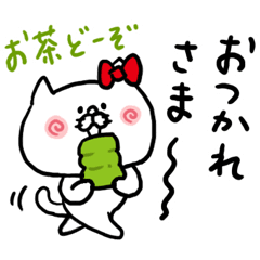 お疲れ様 イラスト かわいい詳細 6位