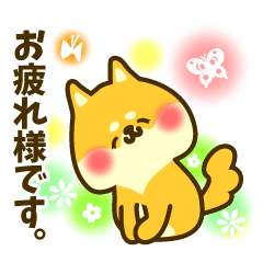 お疲れ様 イラスト かわいい詳細 9位