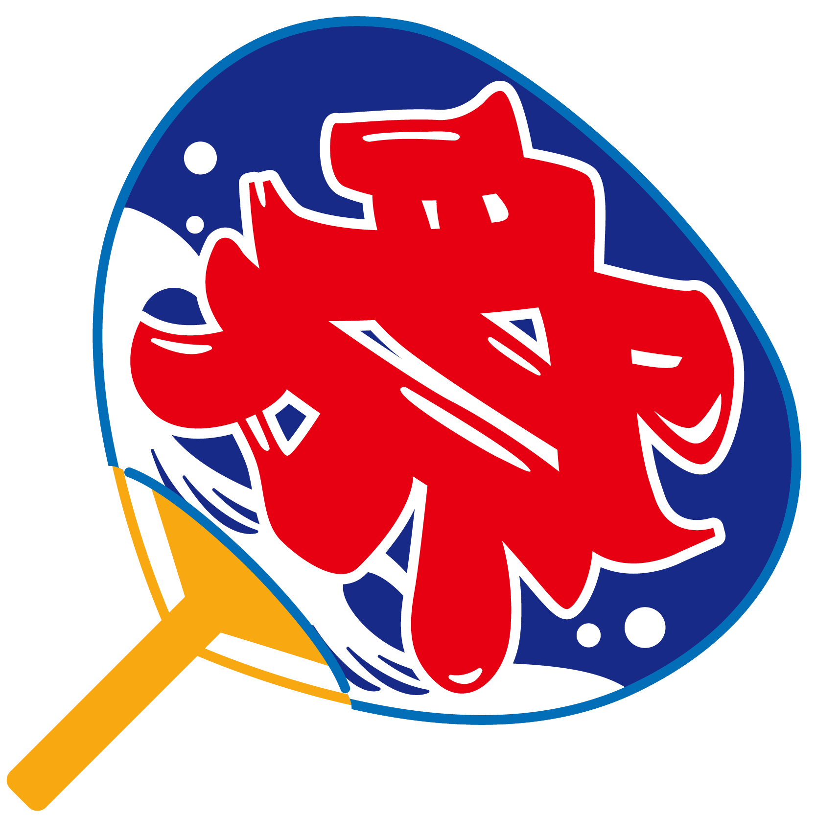 お祭り の 絵詳細 4位