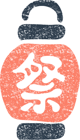お祭り イラスト 手書き詳細 10位