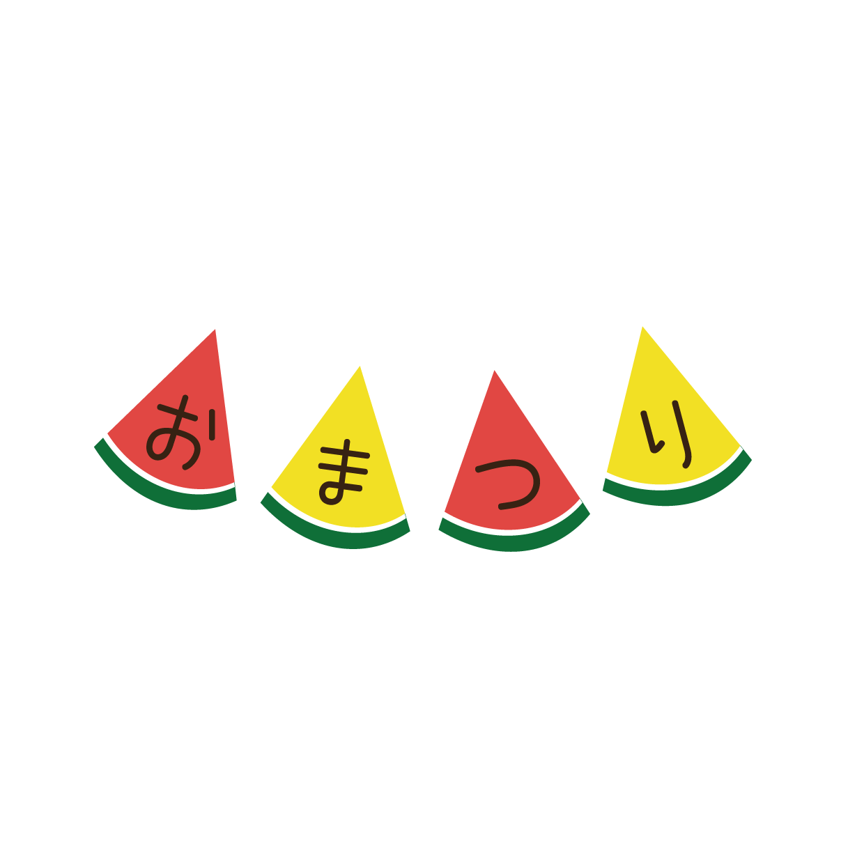 お祭り イラスト 手書き詳細 9位