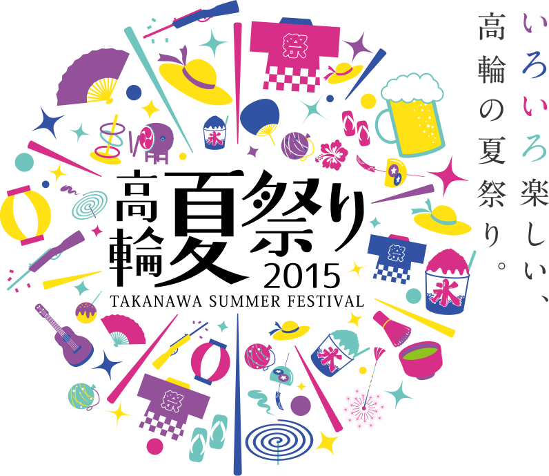 お祭り ポスター - KibrisPDR