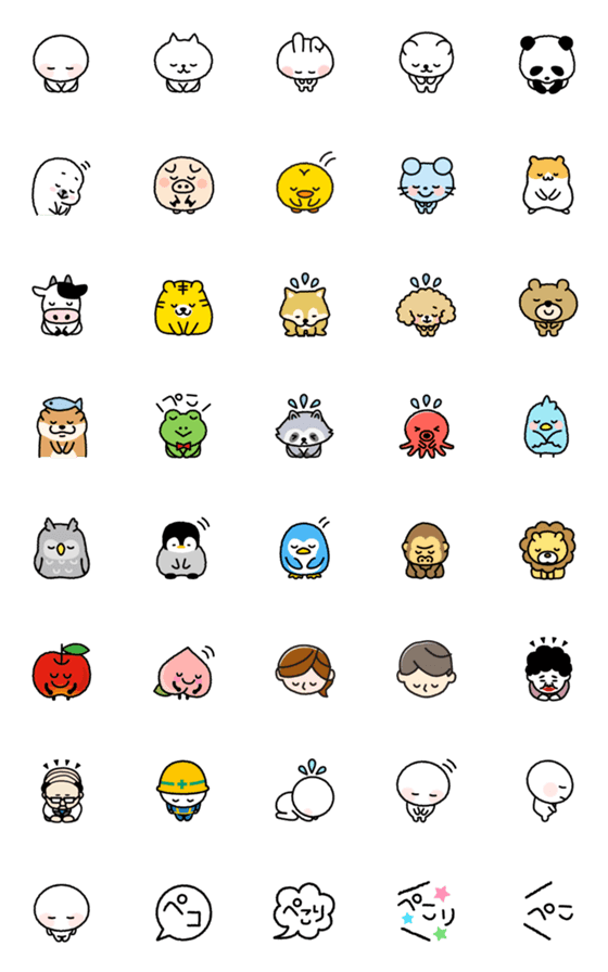 お辞儀 絵文字詳細 13位