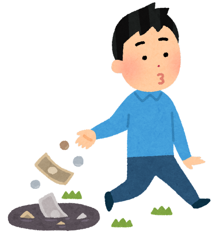 お金 ない イラスト詳細 10位
