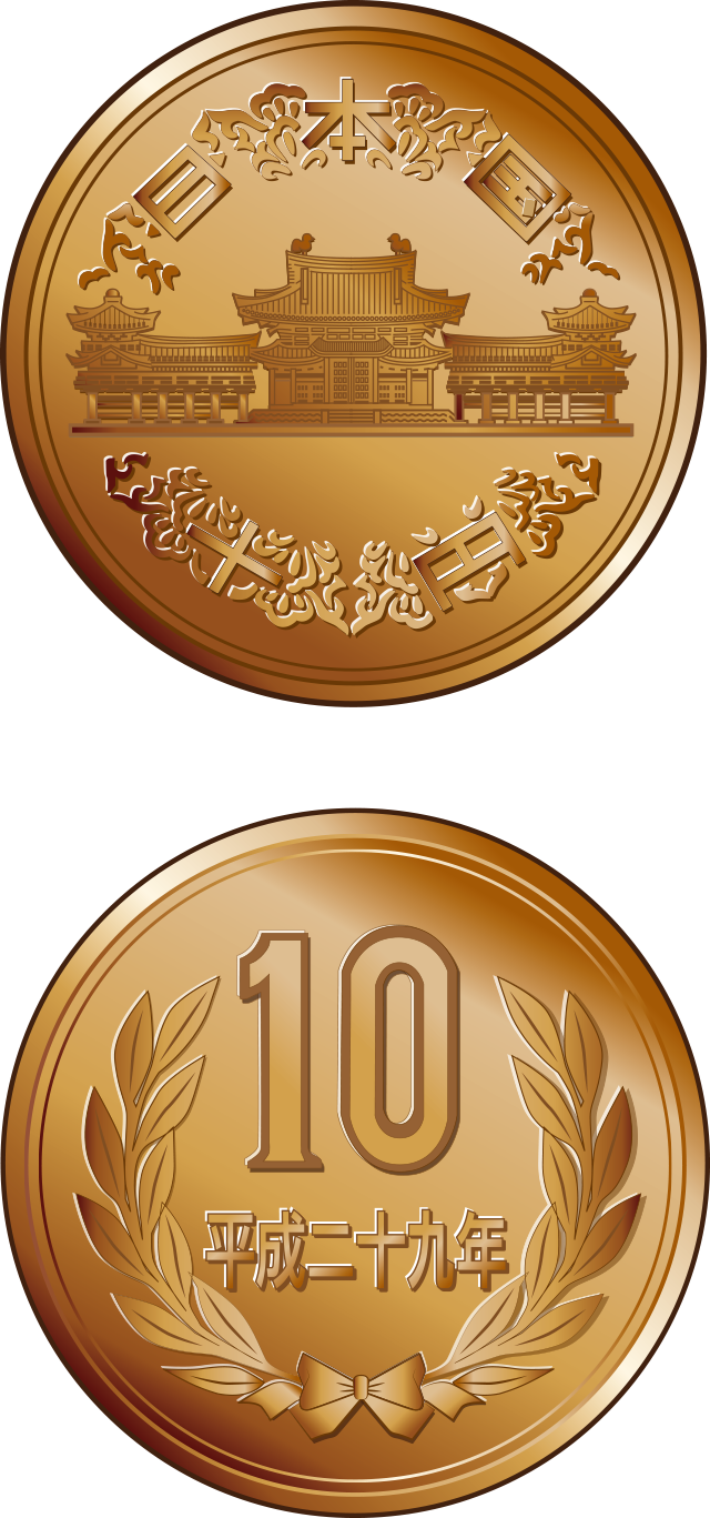 お金 画像 フリー詳細 10位