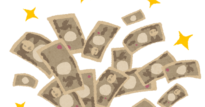 お金 画像 フリー詳細 5位